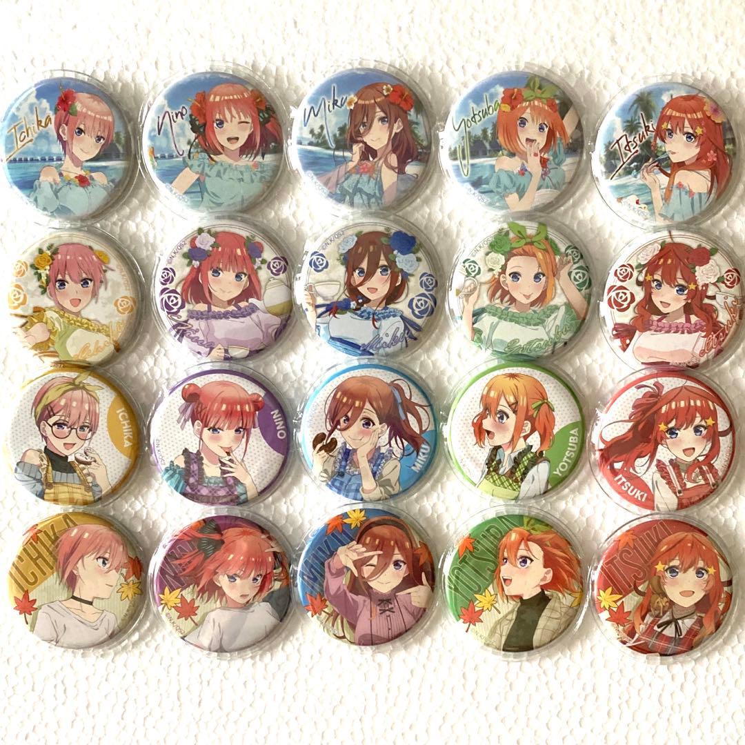 五等分の花嫁　蔵出し市2025 コンプリートセット