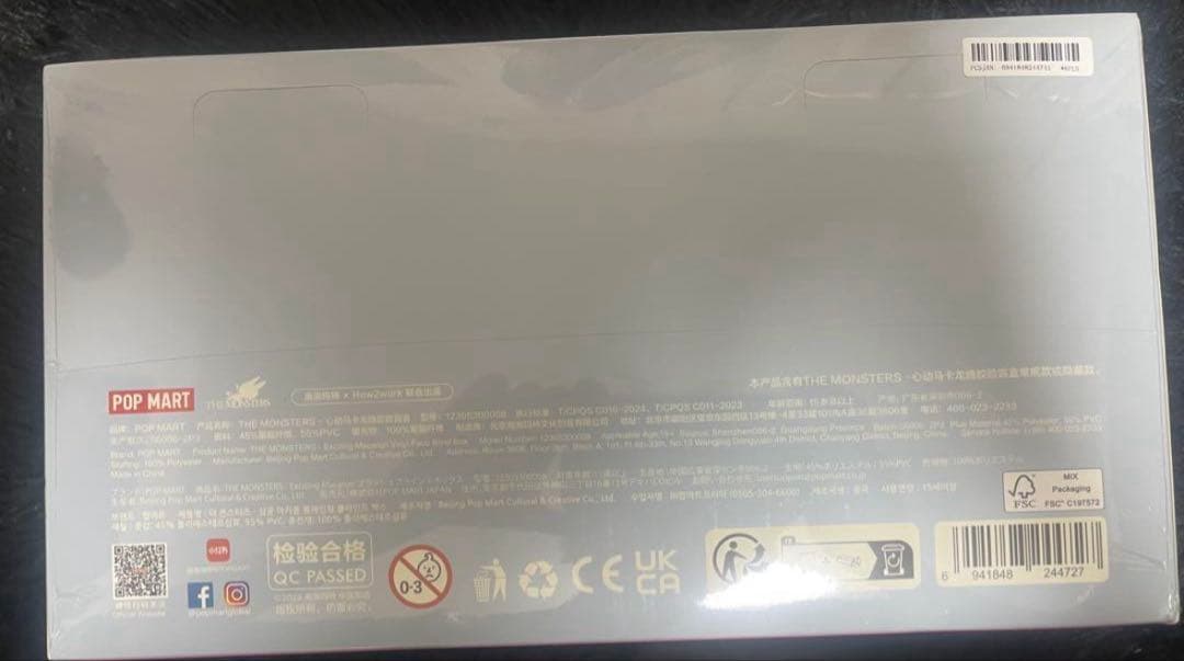 マカロン ラブブアソートボックス & ラブブ ビッグイントゥエナジ