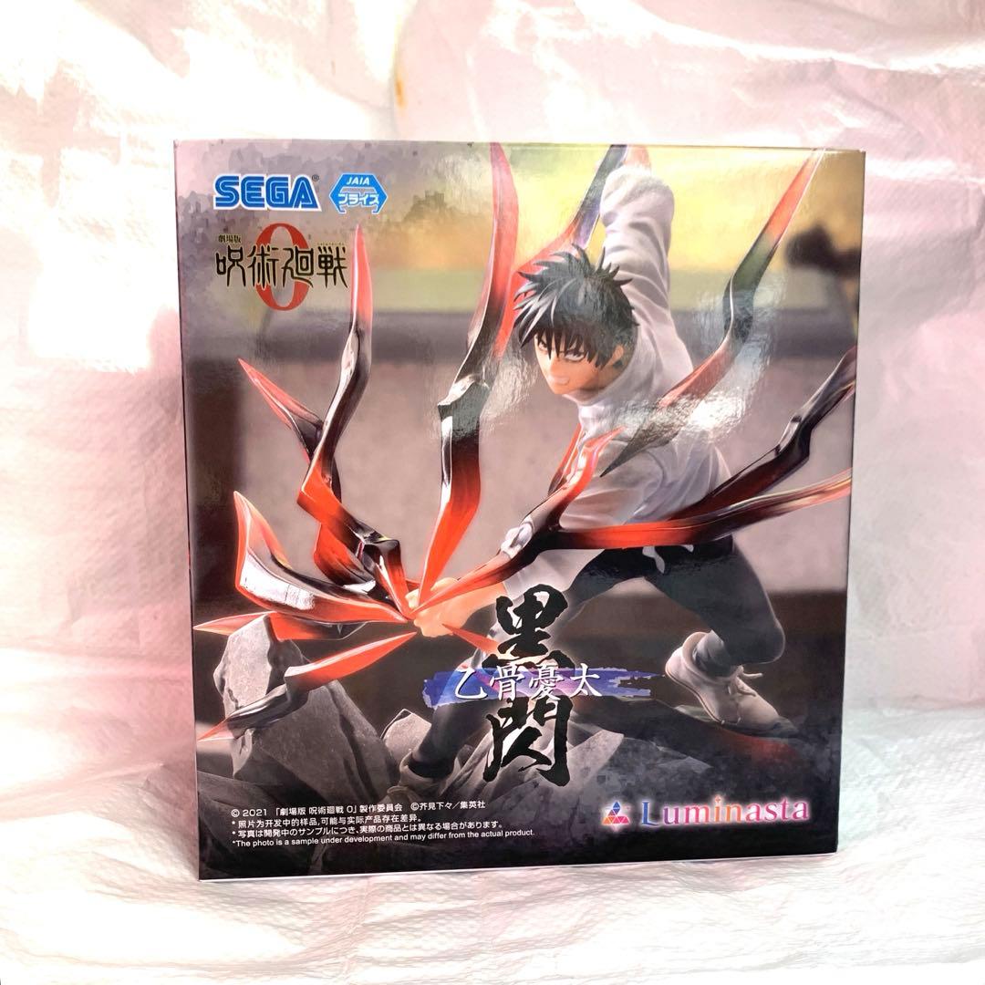劇場版呪術廻戦0 Luminasta “乙骨憂太”黒閃 - メルカリ
