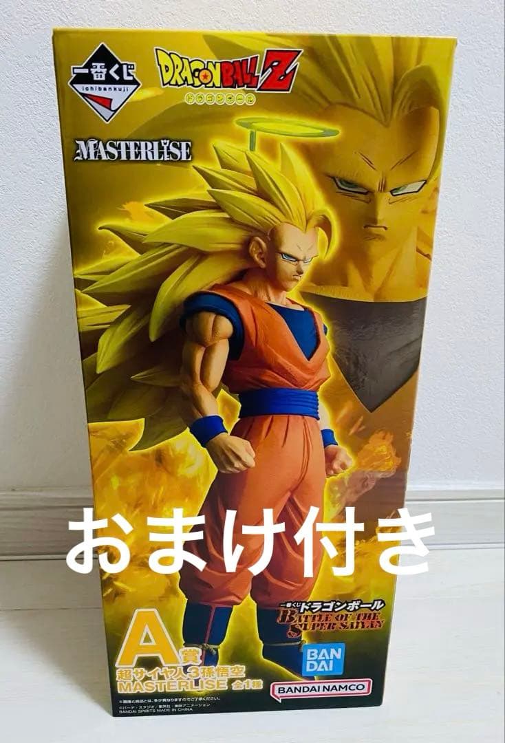 一番くじ ドラゴンボール A 超サイヤ人3
