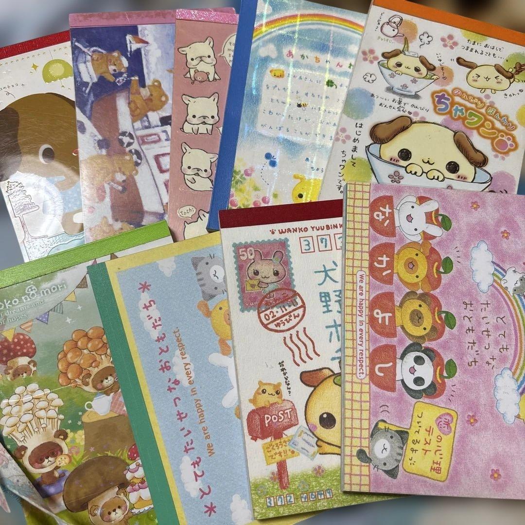 プレミアなメモ帳