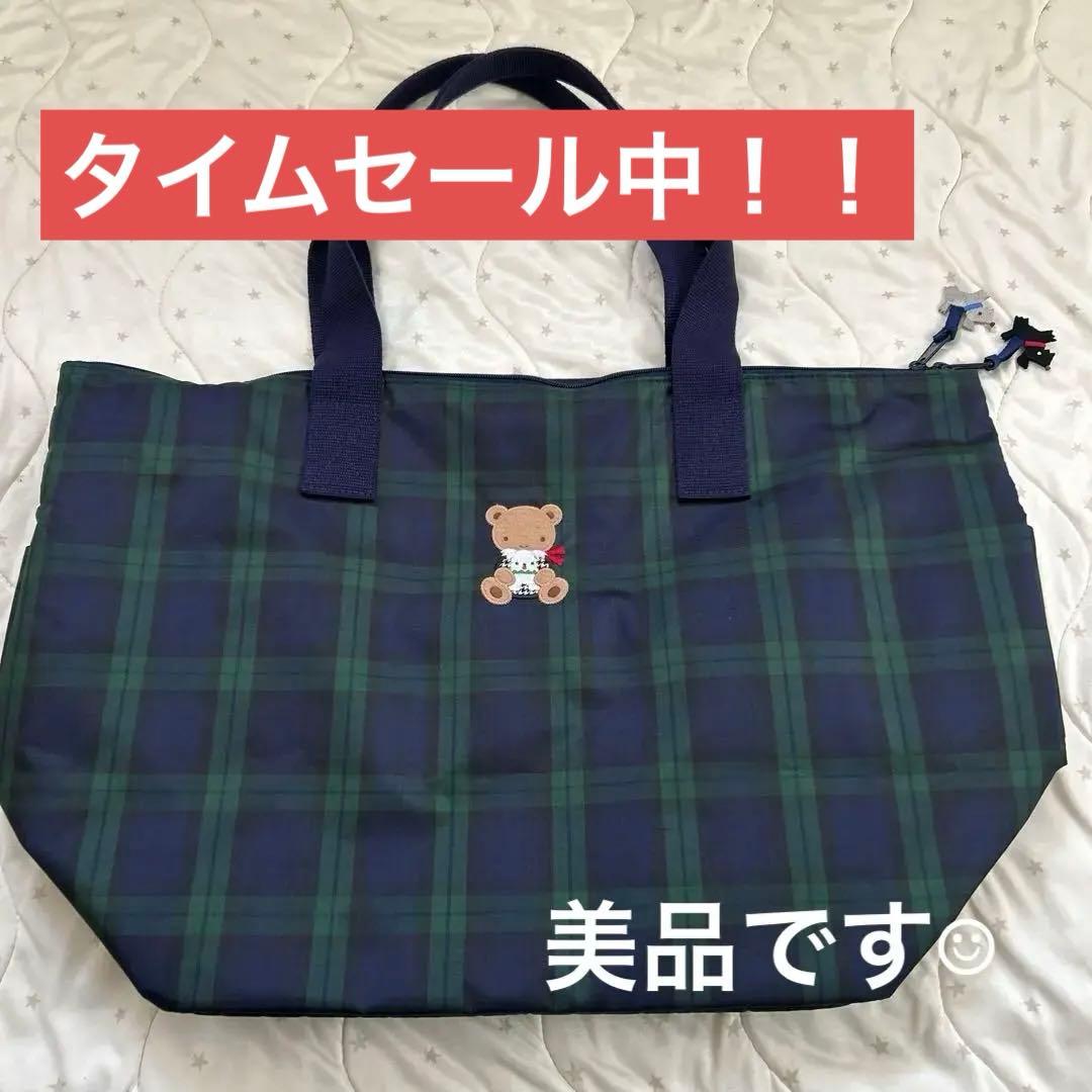 クマ刺繍付きチェック柄マザーズバッグ