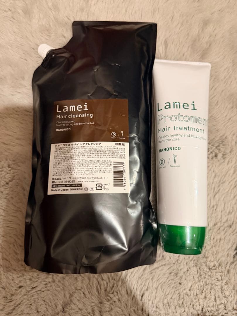 ハホニコプロ　ディスデモカ ヘアクレンジ & ラメイ　プロトメント　セット