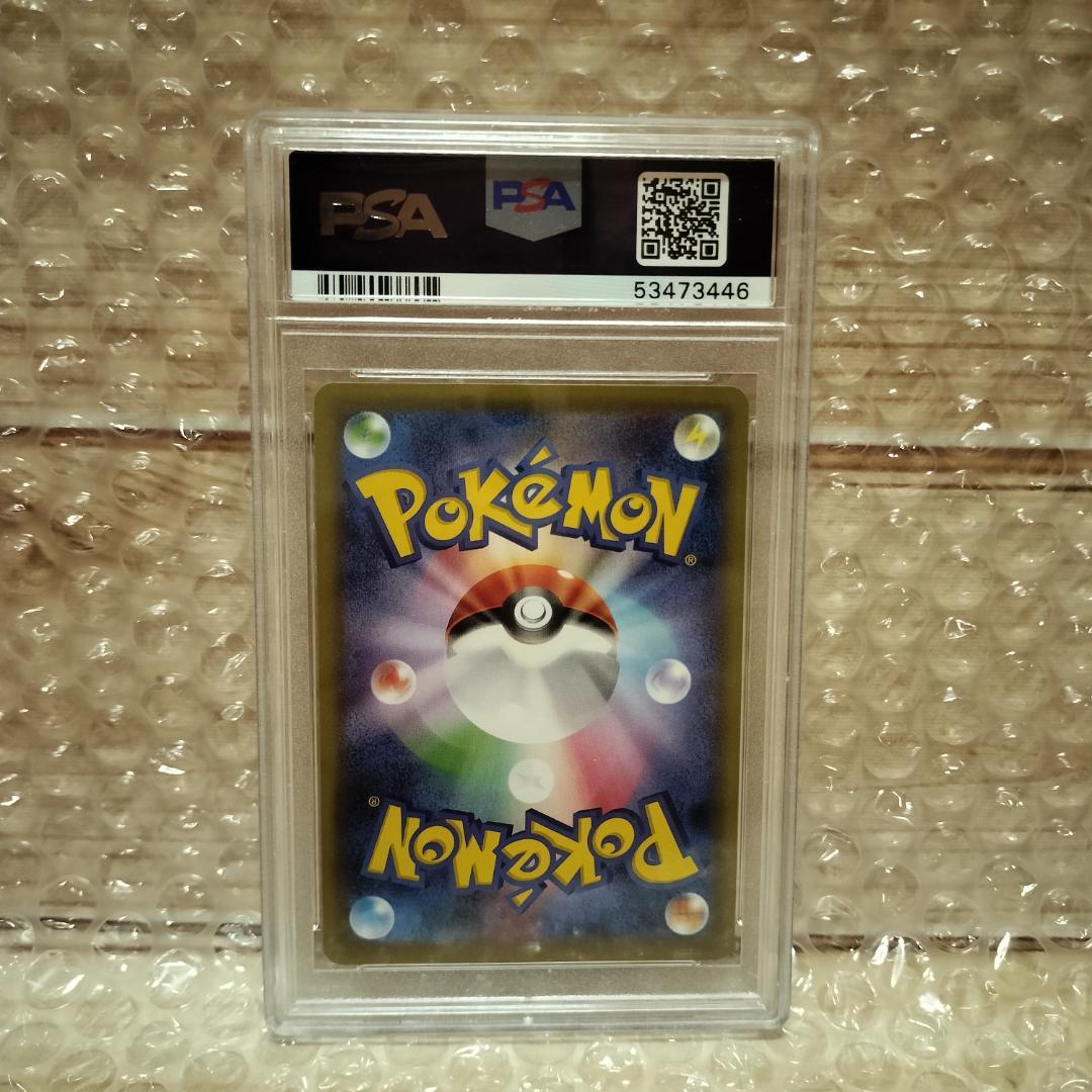 PSA10 MヤドランEX プロモ 263/XY-P ポケモンカード ポケカ - メルカリ