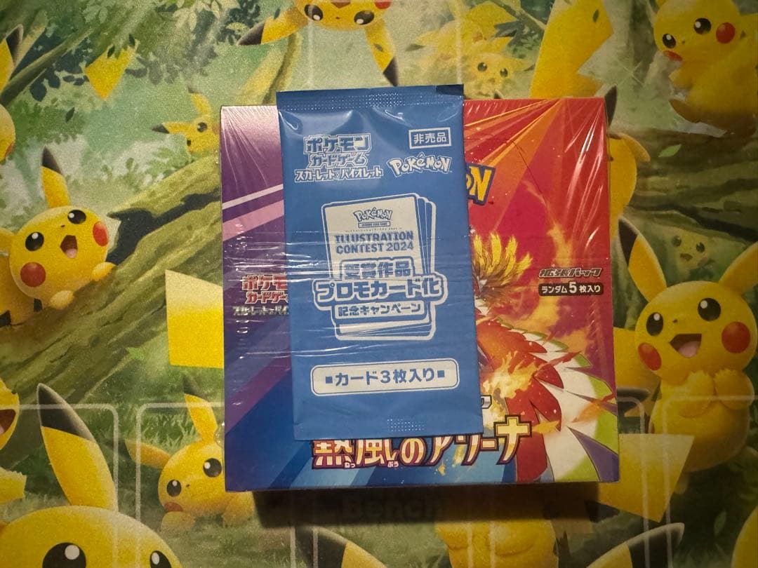 ポケモンカードゲーム 熱風のアリーナ ボックス　シュリンク付き　プロモ付き