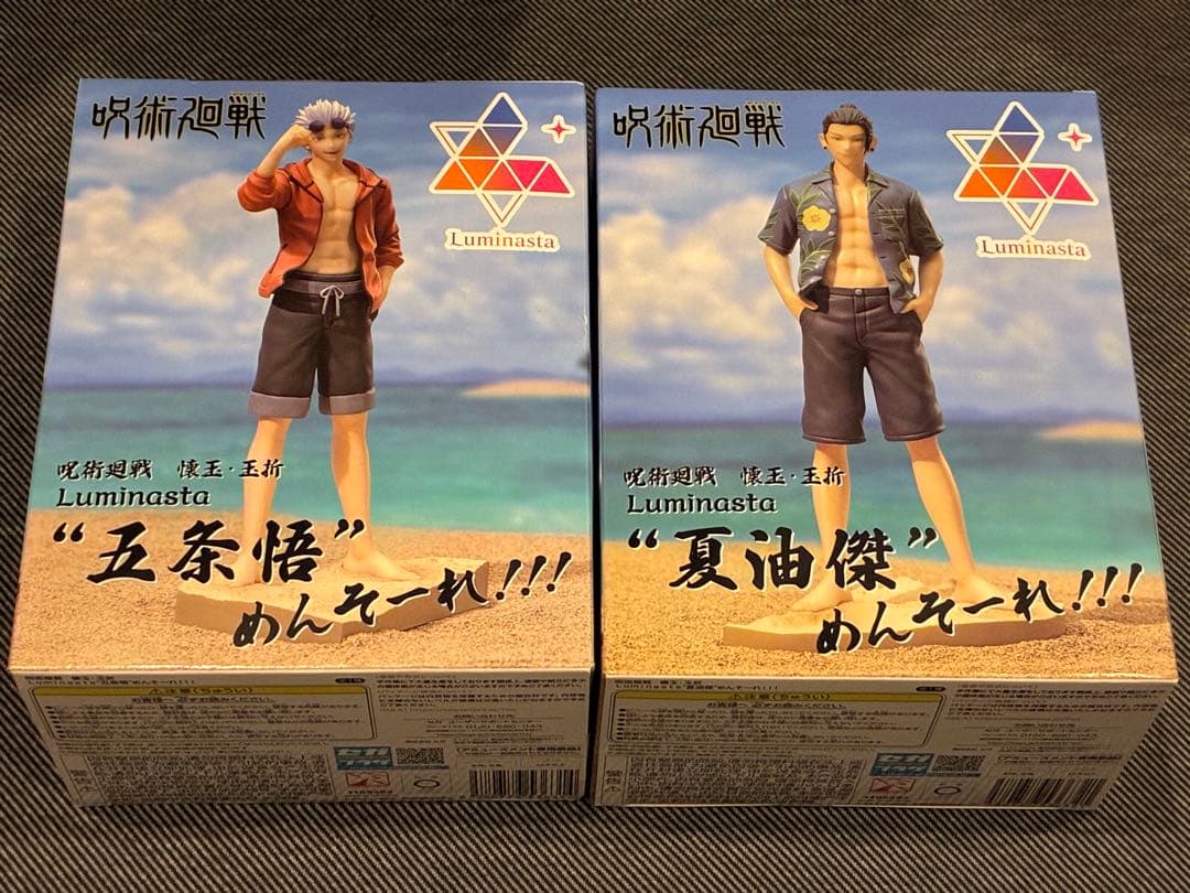 呪術廻戦 懐玉・玉折 Luminasta 五条悟 夏油傑 めんそーれ - メルカリ