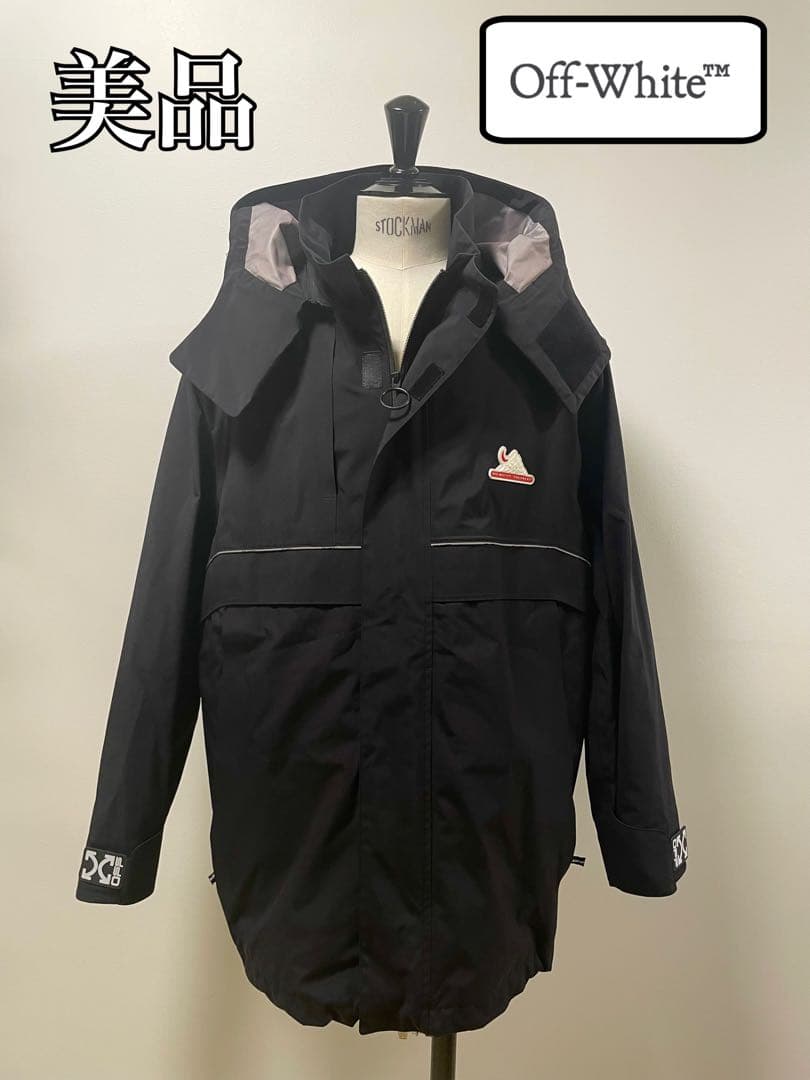 【美品】Off-White ナイロンマウンテンパーカー　ジャケット オフホワイト