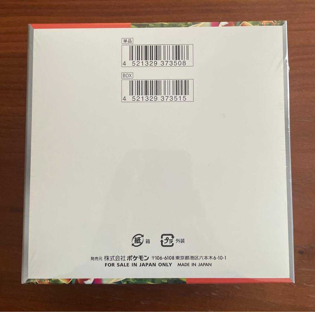 ポケカ スカーレットex シュリンク付き 1BOX 箱のミシン目に破れ有り