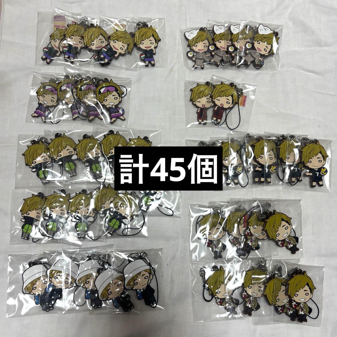 ハイキュー!! 宮侑 ラバーストラップ まとめ売り 45点 ラバーストラップ ハイキュー 宮侑 宮治 宮兄弟 宮ツインズ｜Yahoo