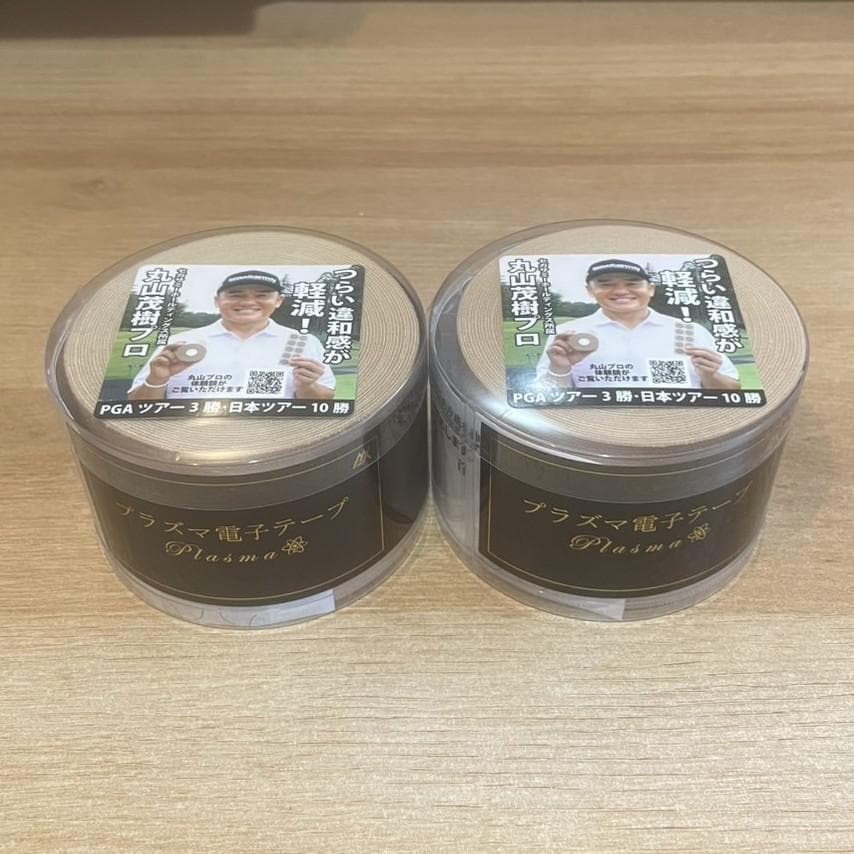 プラズマ電子テープ［5㎝×5m巻］2個