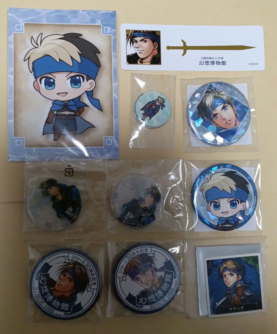 幻想水滸伝　フリック　10点 フリック 幻想水滸伝 カード コナミ KONAMI CARD - メルカリ