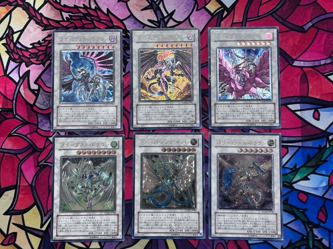 遊戯王 シグナー竜レリーフ6点セット まとめ売り