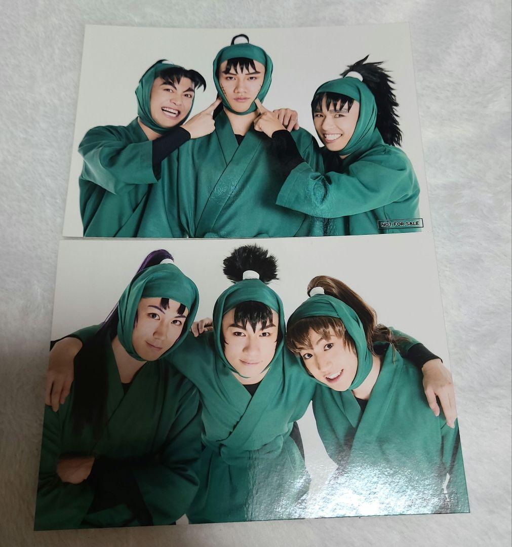 ミュージカル忍たま乱太郎 忍ミュ ブロマイド 生写真 六年生 - メルカリ