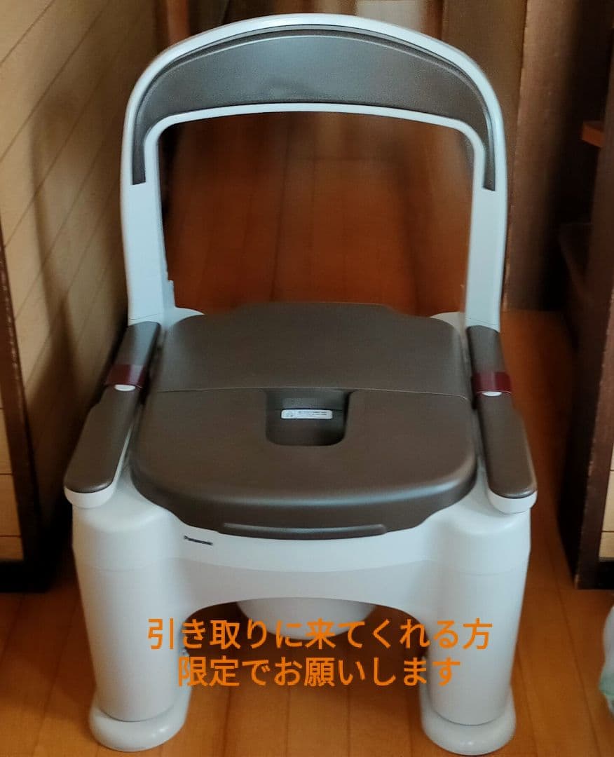 新品 未使用 Panasonic ポータブルトイレ ラフィーネPN-L30200