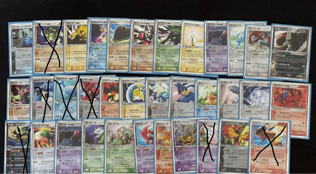 ポケモンカード　ex エクストラ　まとめ売り