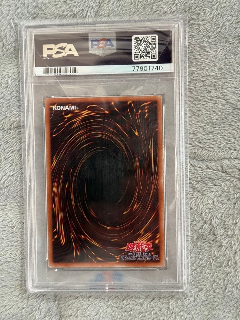 PSA10】 蒼翠の風霊使いウィン 20thシークレット psa10 遊戯王 - メルカリ