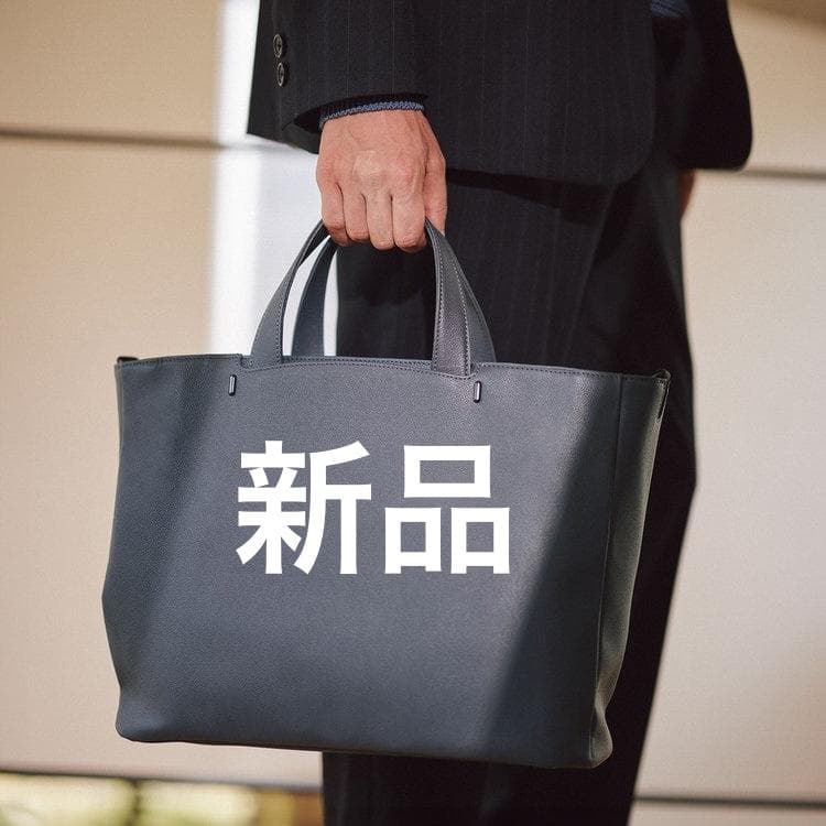 新品 FARO Just Urban Square Tote 2 GRAY