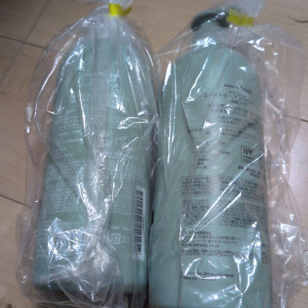 アムウェイサテニーク　エクストラ シャンプー&ヘアコンディショナーおまけ付き