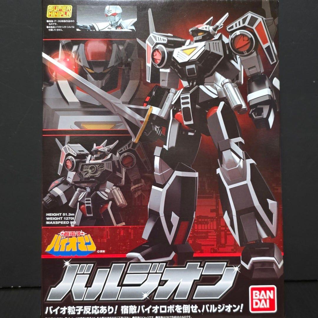 限定「スーパーミニプラ（SMP）バルジオン」未開封新品 超電子バイオマンより