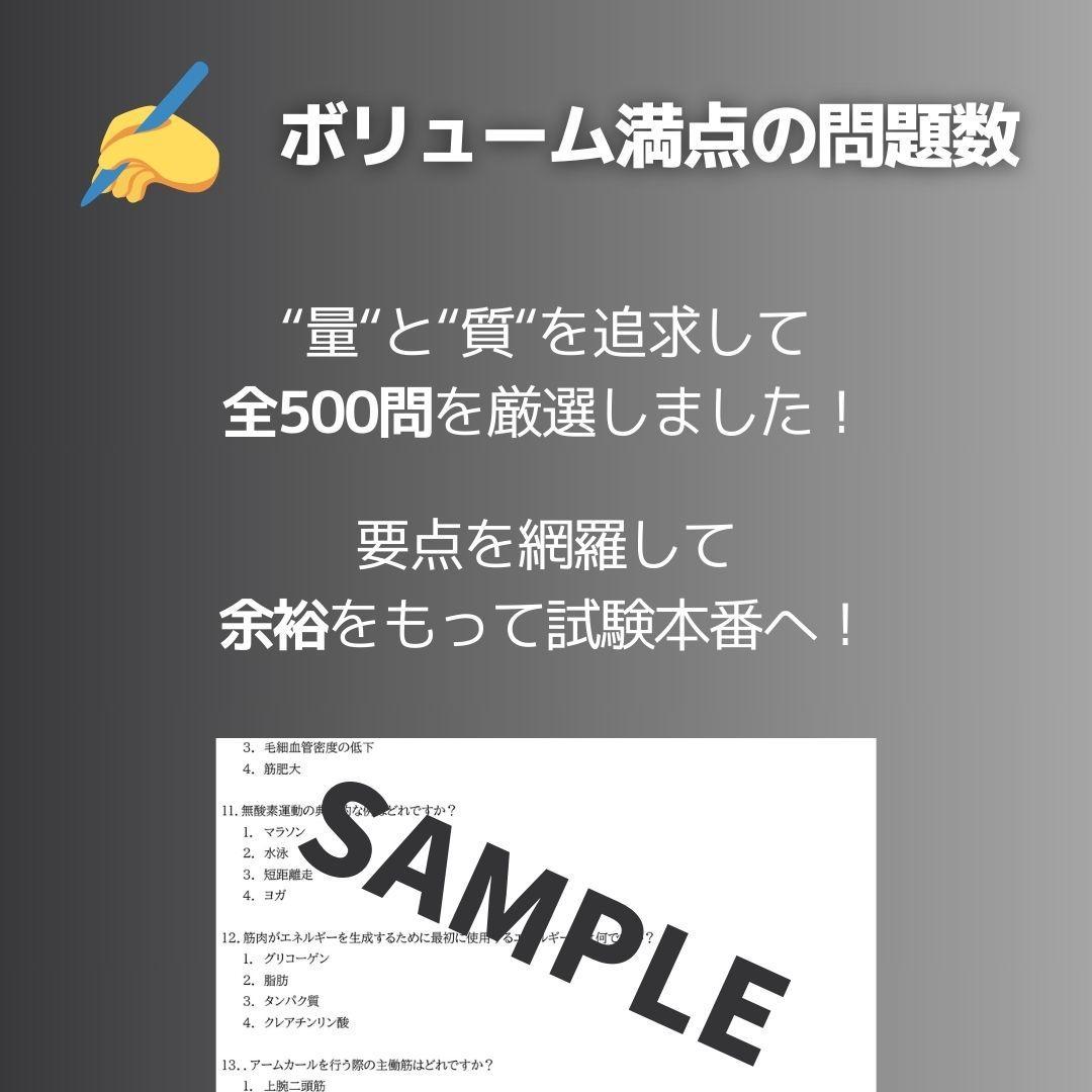 最短当日発送》NESTA-PFT 最新版 試験対策問題集 - メルカリ