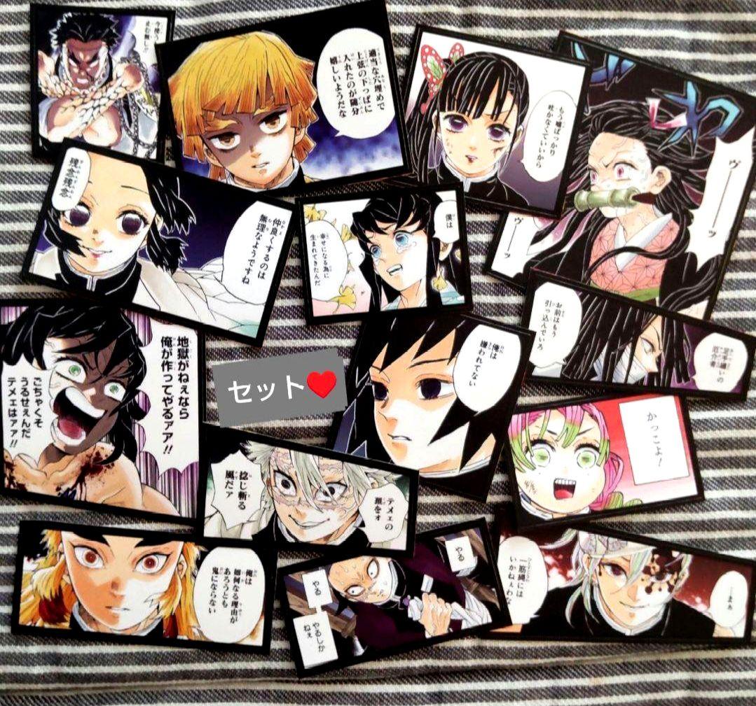 鬼滅の刃④フレークシール 時透無一郎 冨岡義勇 不死川実弥 玄弥 おば