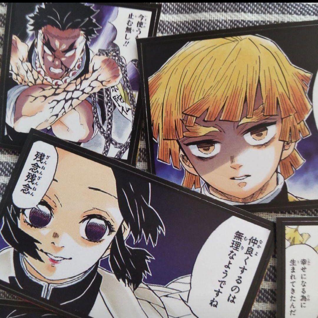 鬼滅の刃④フレークシール 時透無一郎 冨岡義勇 不死川実弥 玄弥 おば