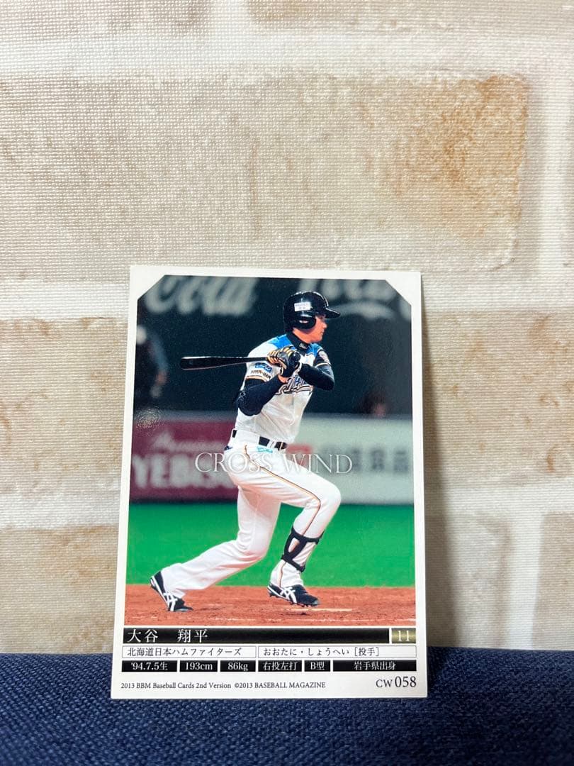 bbm 2013 2nd大谷翔平 CROSS ルーキーカード - メルカリ