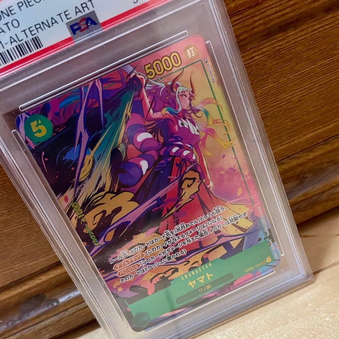 PSA10 ヤマト SEC パラレル OP01-121 - メルカリ