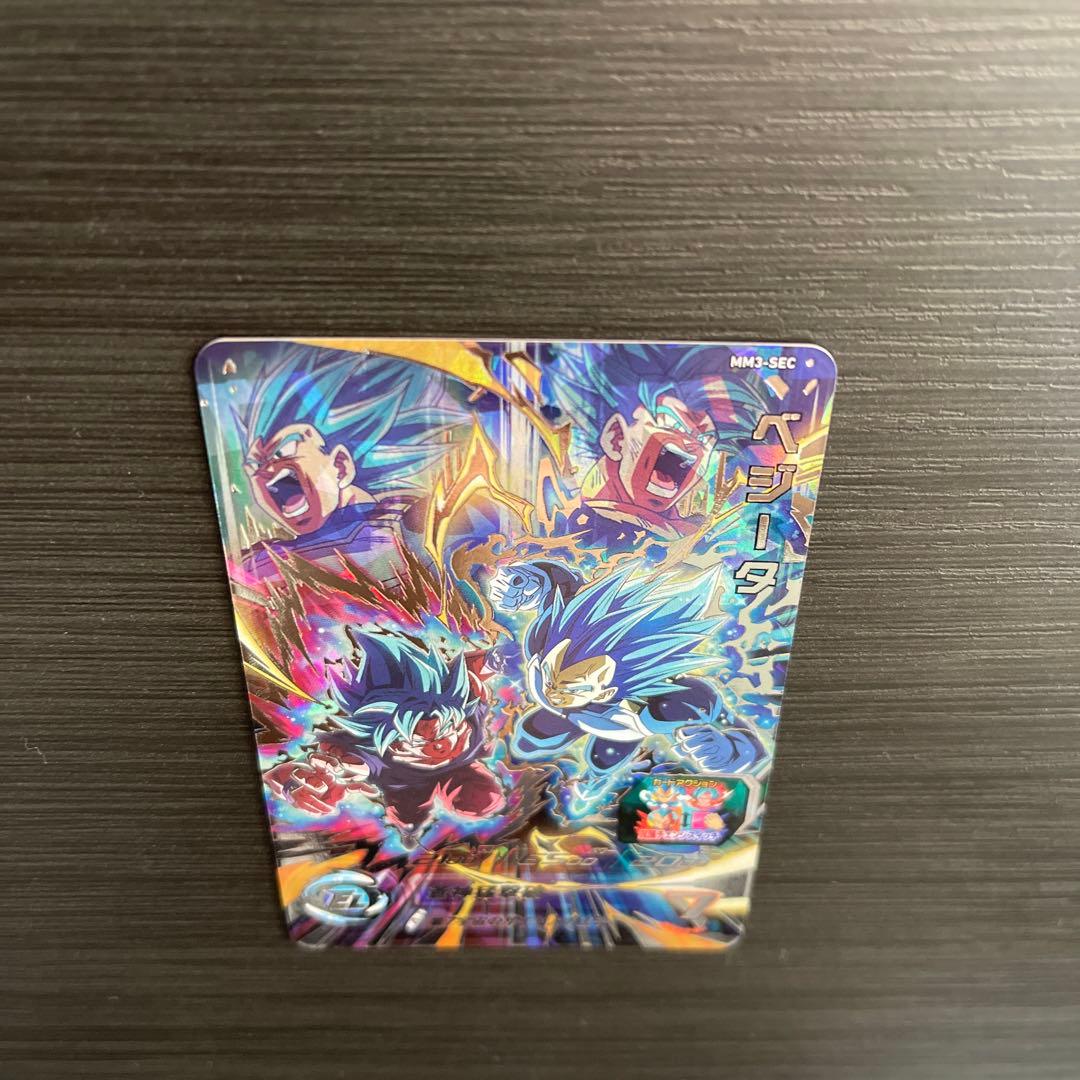 最安値】ドラゴンボールヒーローズ MM3-SEC ベジータ (ベジゴク