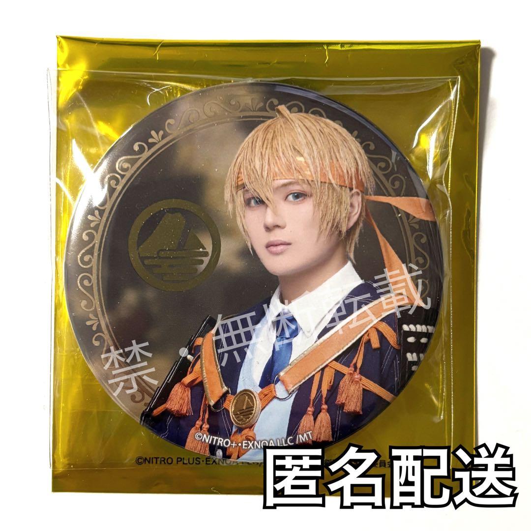 ミュージカル刀剣乱舞 静かなる夜半の寝ざめ ランダム缶バッジ 山姥切