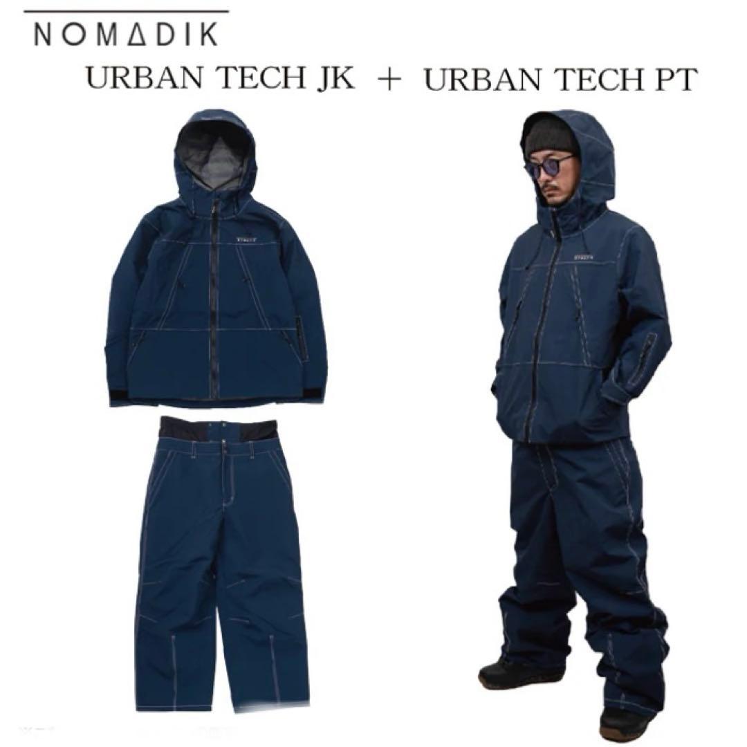【新品未使用】NOMADIK URBAN TECH JK + PT セットアップ