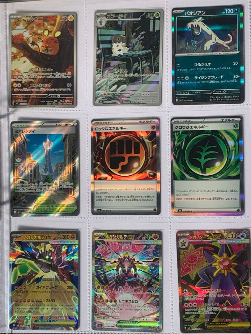 ポケモンカード SAR SR RR AR まとめ売り 美品 引退品 即購入OK ポケモンカード 引退品 まとめ売り 500枚 SAR RR 早い者勝ち ポケカ