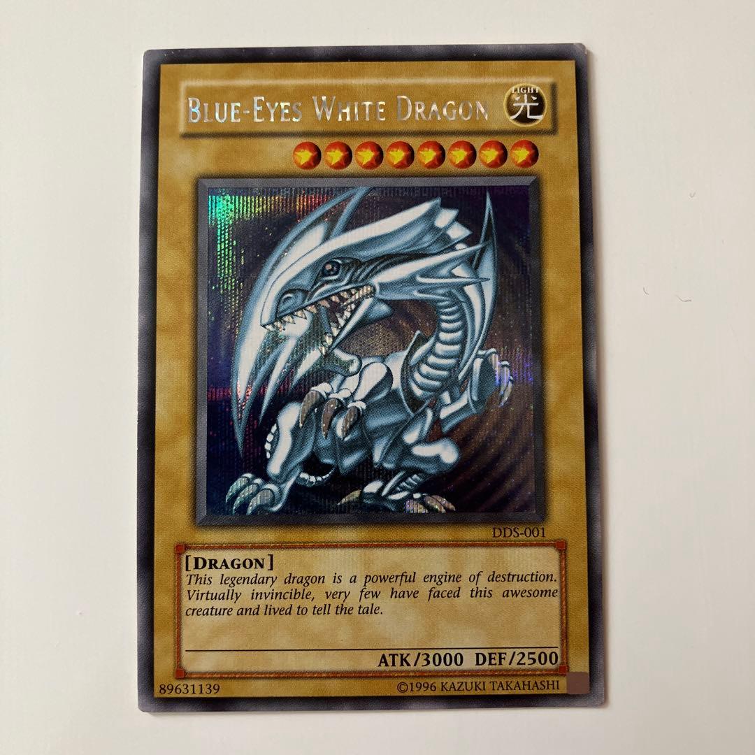 遊戯王　青眼の白龍　DDS-001 英語版　プレイ用