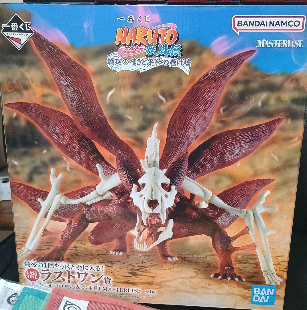 NARUTO 九尾の狐 フィギュア 一番くじ　ラストワン