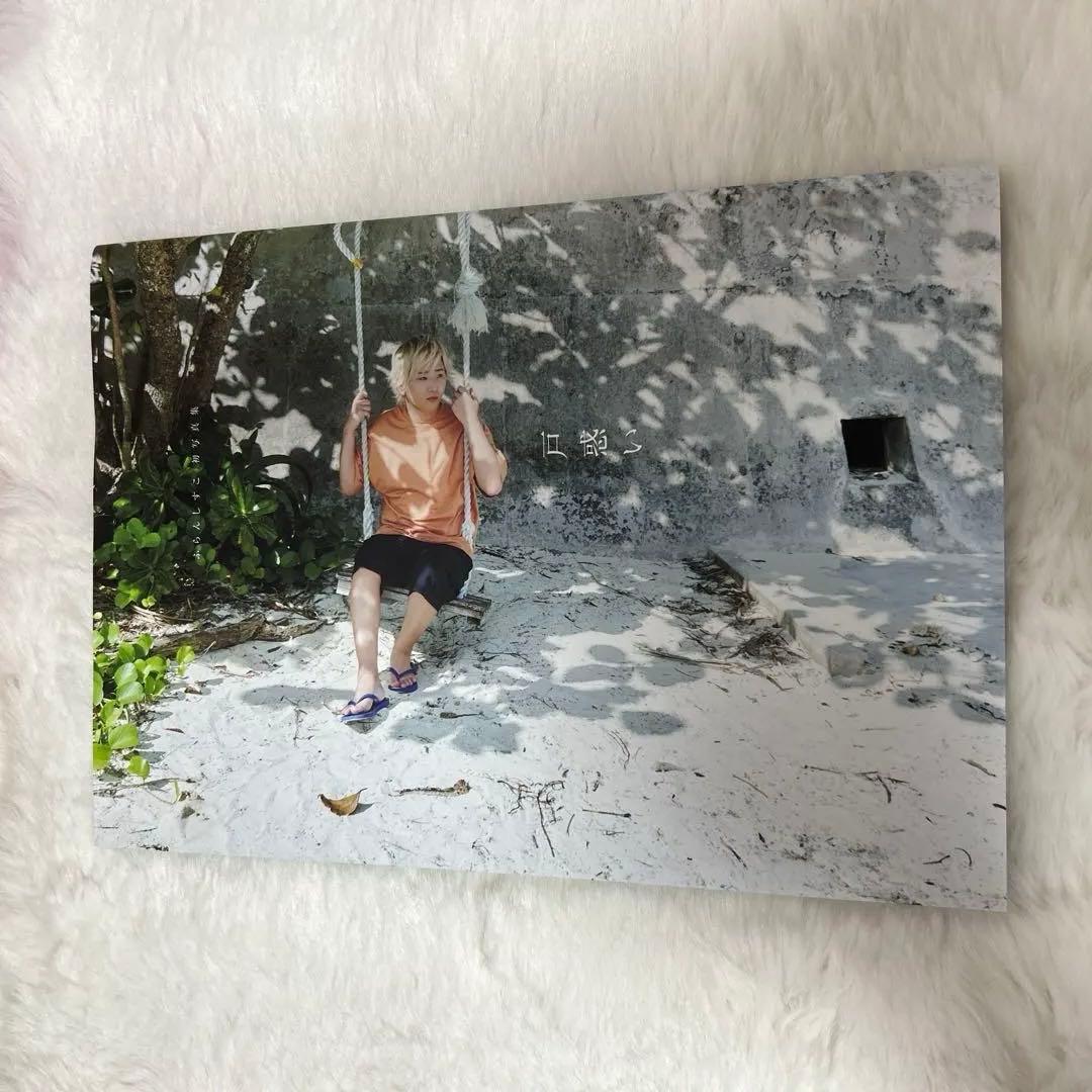 CRふらんしすこ 「戸惑い」 写真集直筆サイン入り