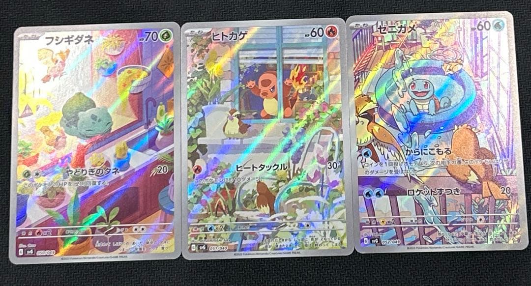 フシギダネ　ヒトカゲ　ゼニガメ　ar プロモ　御三家　まとめ売り