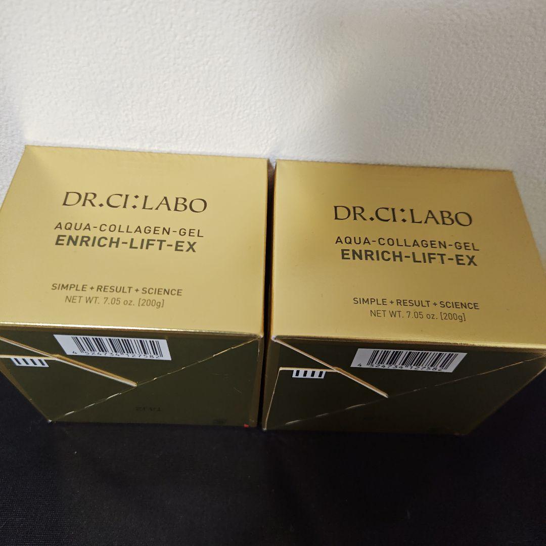 新品　ドクターシーラボ　エンリッチリフトEXR 200g ２個