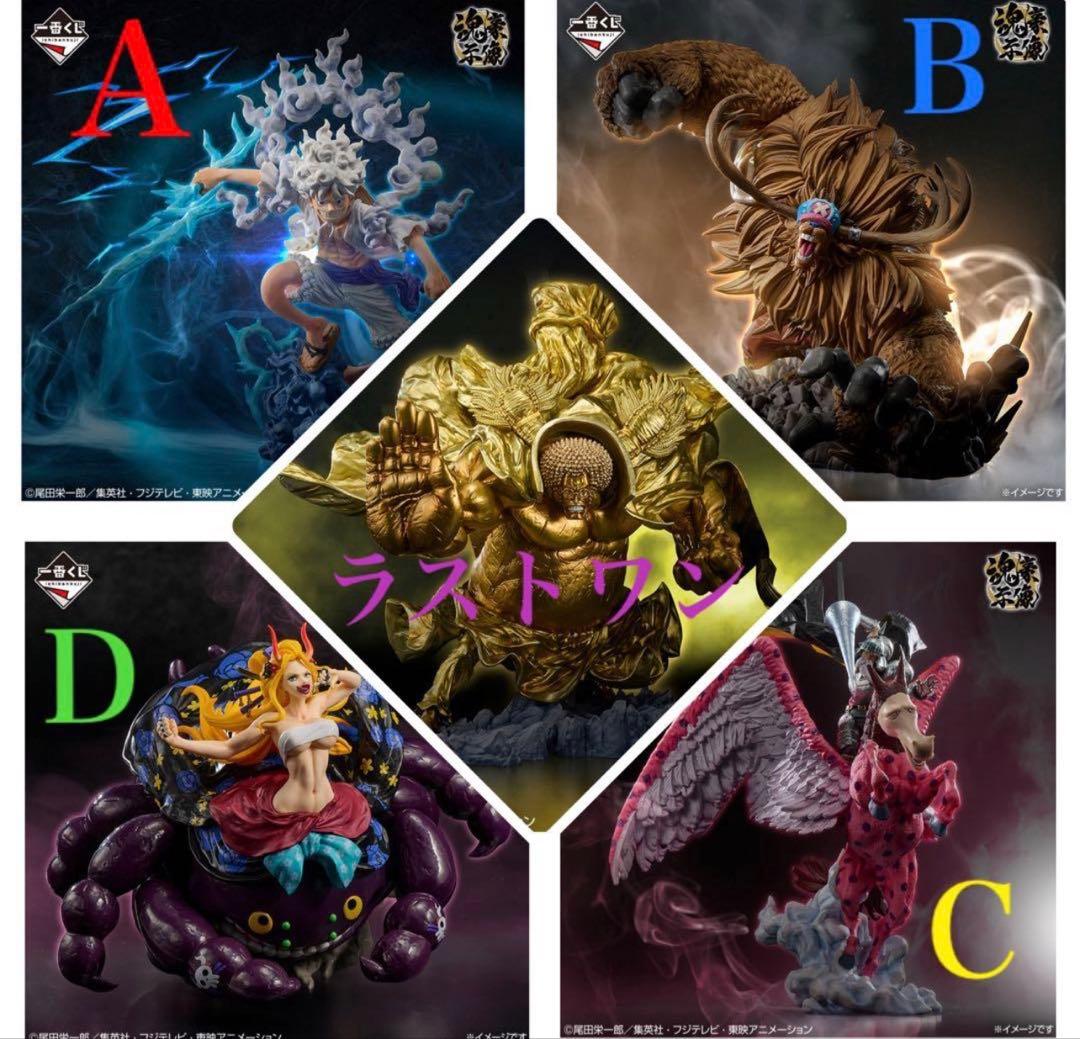 一番くじ ワンピースex 悪魔を宿す者達vol3 魂豪示像 フィギュアコンプ5点