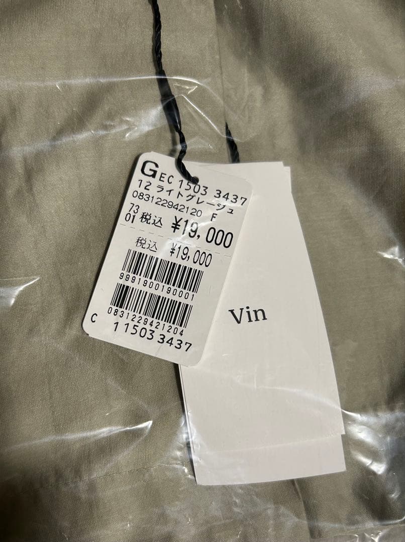 ⭐︎新品⭐︎ヤマダヤ 福袋 夏 抜き取り無し 79800円相当 - メルカリ