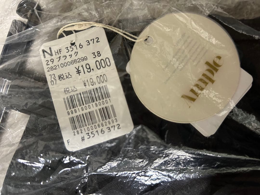 ⭐︎新品⭐︎ヤマダヤ 福袋 夏 抜き取り無し 79800円相当 - メルカリ