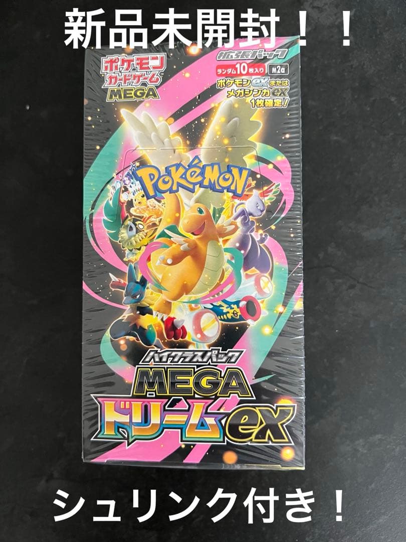 新品未開封！ポケモンカード　MEGAドリームex1box シュリンク付き②