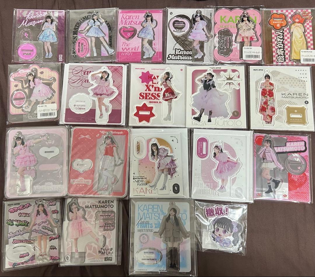 fruits zipper 松本かれん アクスタ セット 【未開封】FRUITS ZIPPER