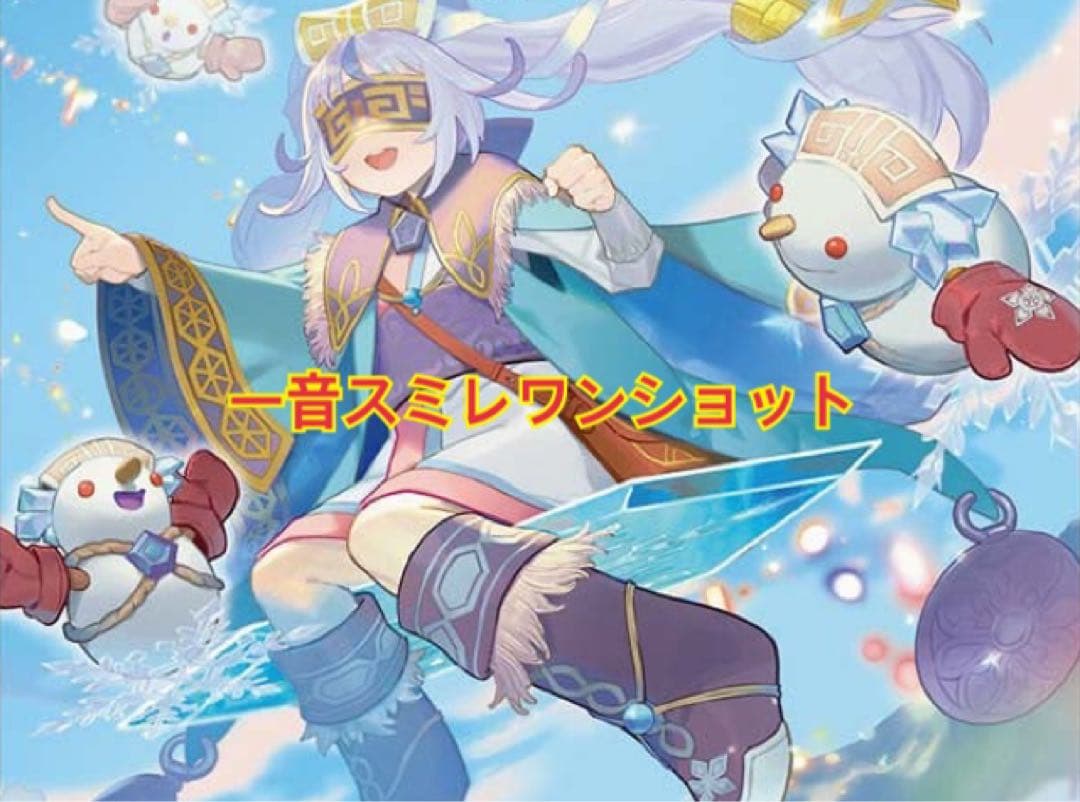 一音スミレワンショットデッキ