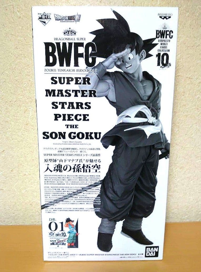 一番くじ smsp A賞 ブラシ彩色 孫悟空 フィギュア バイバイ悟空 正規品