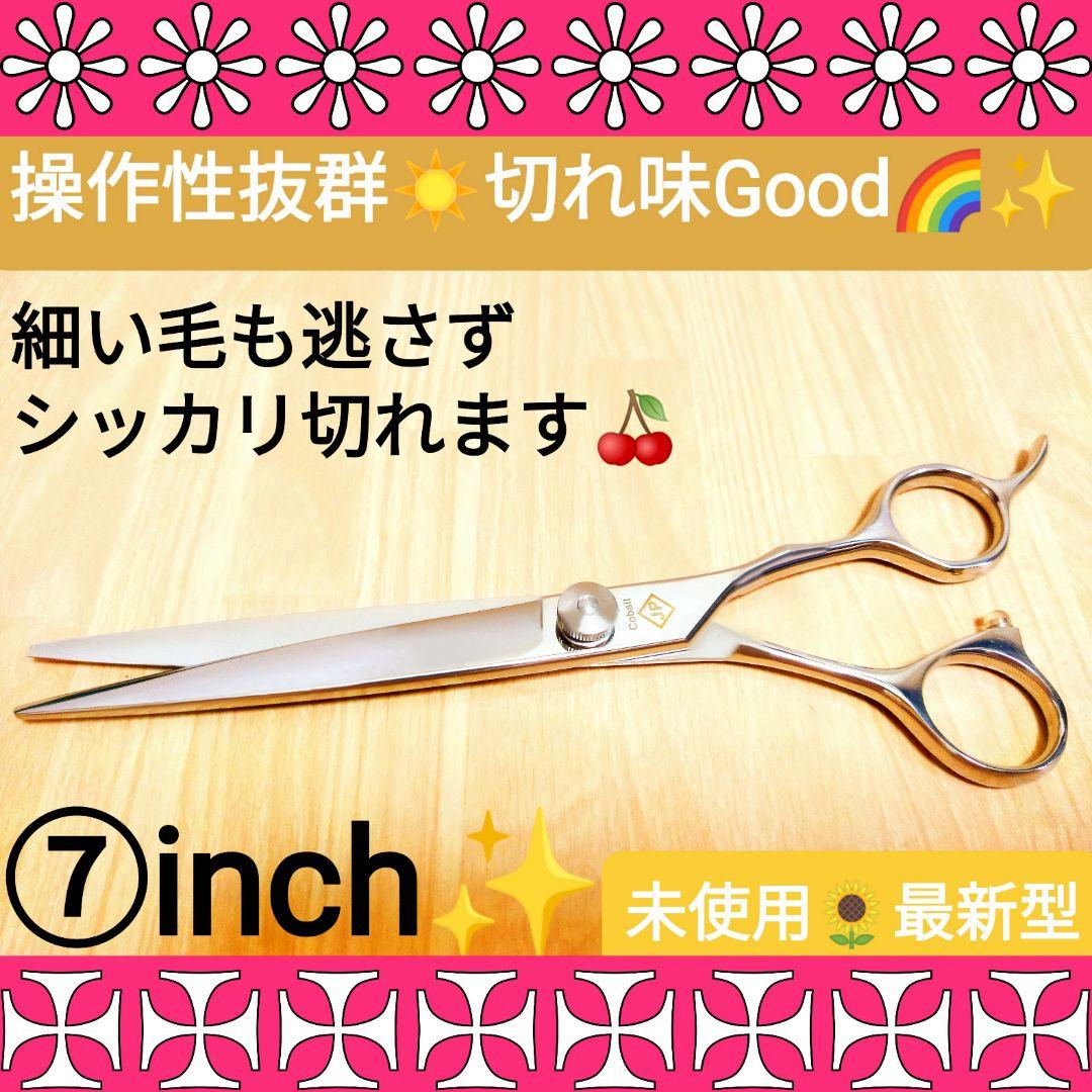 パワフルに切れる理美容師サロン用シザーカットバサミ✄トリマートリミングペットOK