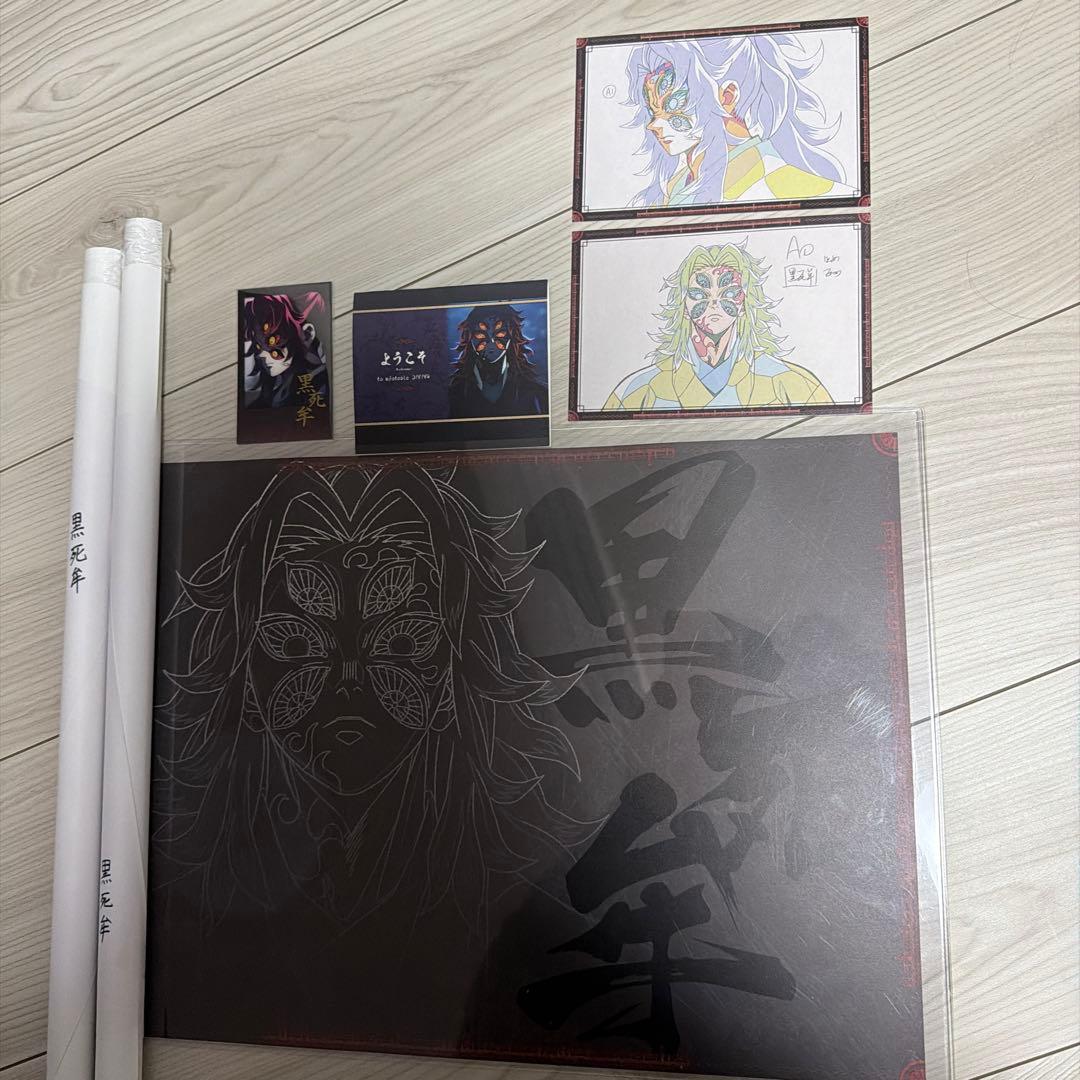 鬼滅の刃　ダイニング　お楽しみくじ　Ｂ２ポスター　 チェキ風ブロマイド 黒死牟