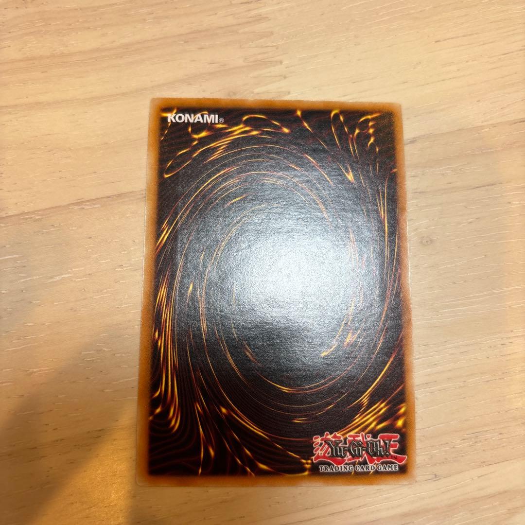 遊戯王OCG 黒羽の宝札 海外版 - メルカリ