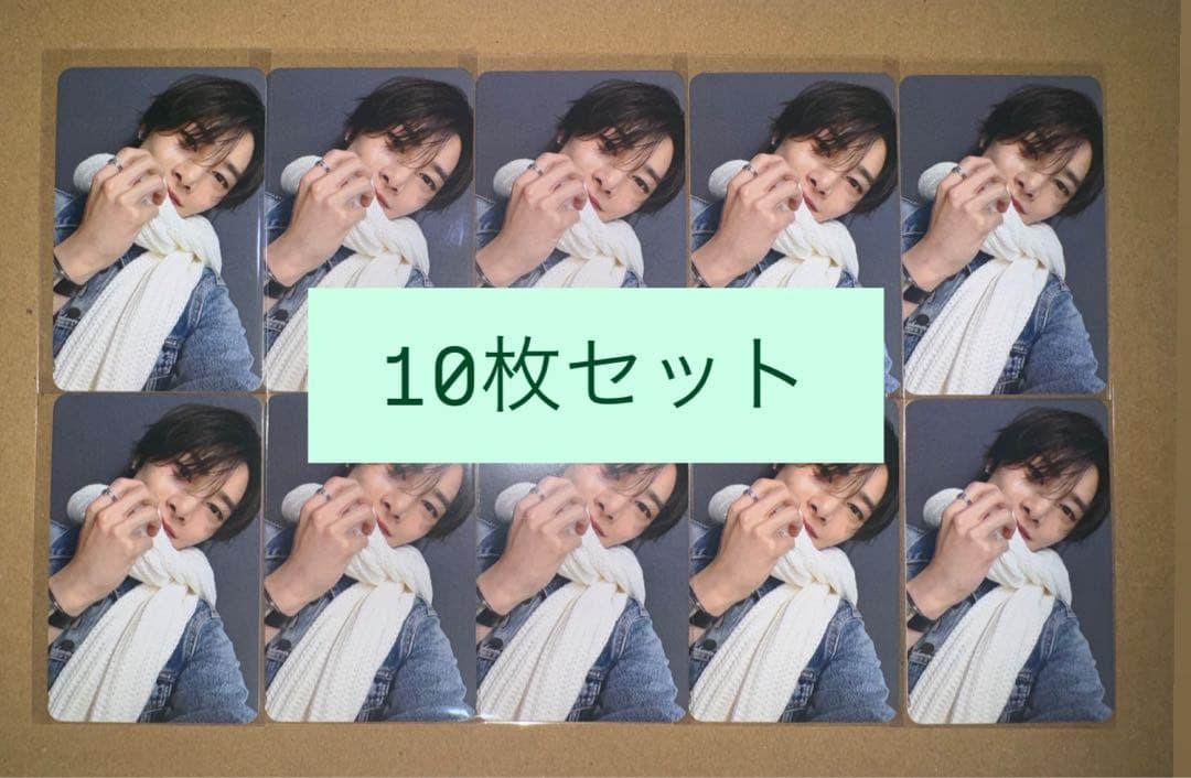 straykids DO IT ポップアップ　韓国　特典トレカ　アイエン　10枚