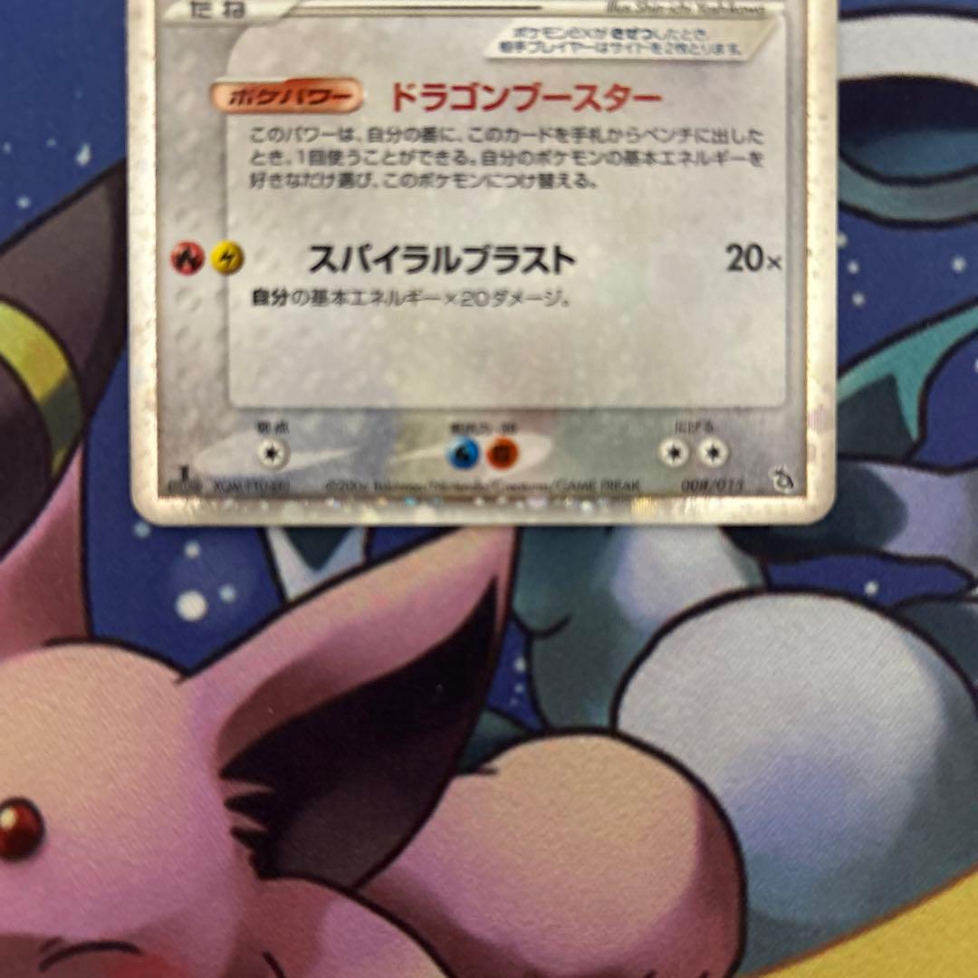 ポケモンカードゲーム ポケカ 美品 レックウザex 構築済みスターター