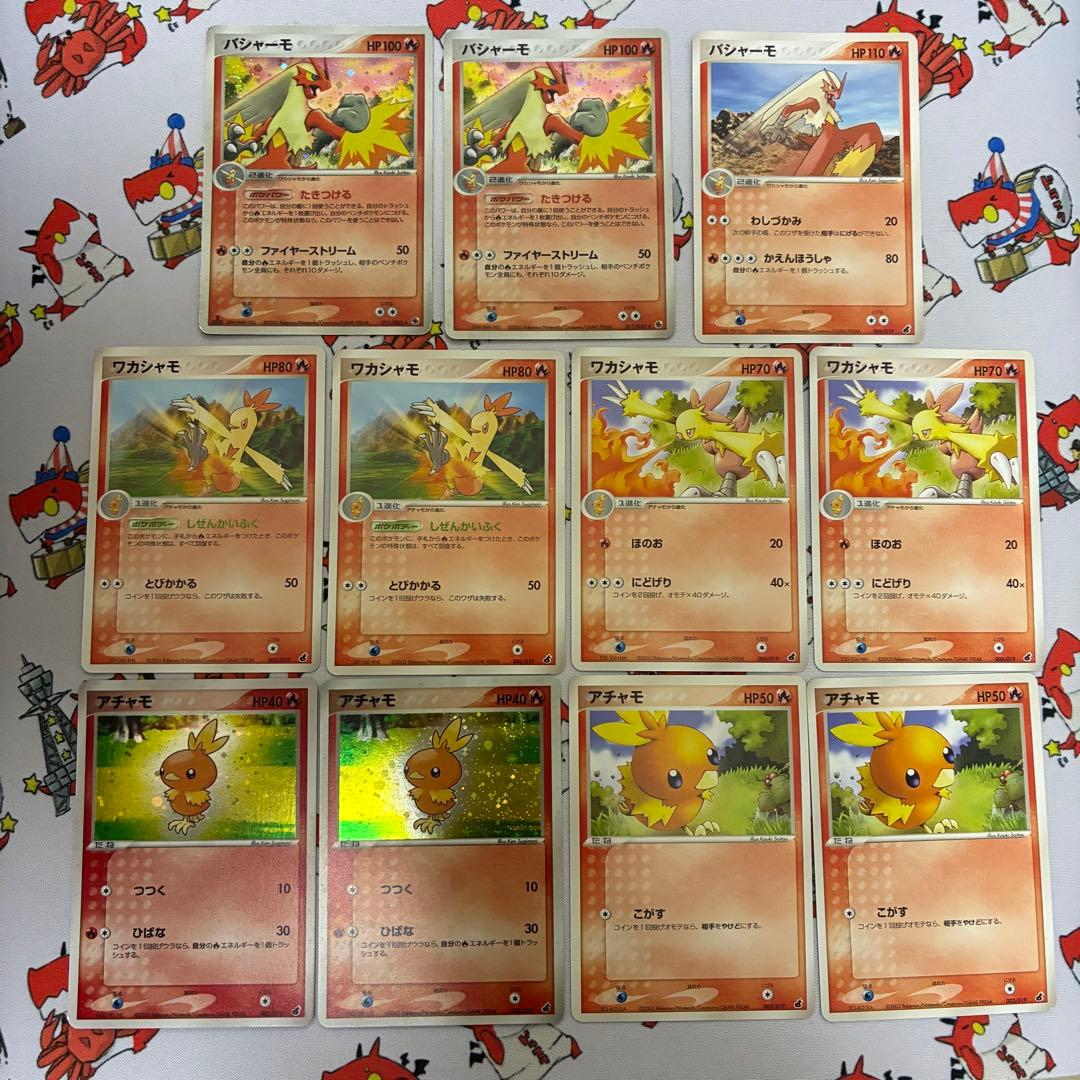 ワカシャモ 第1弾構築済みスターター アチャモデッキ 005/019